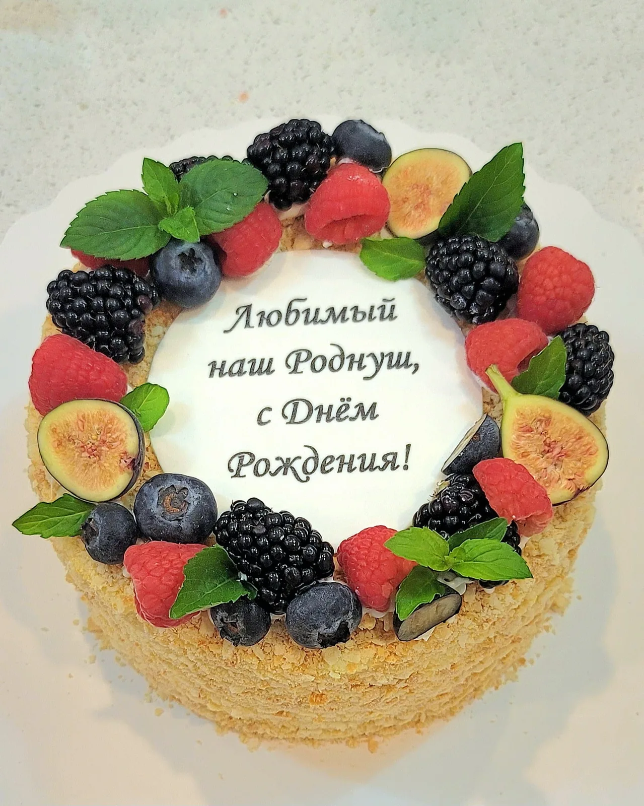 Custom decorated cake example